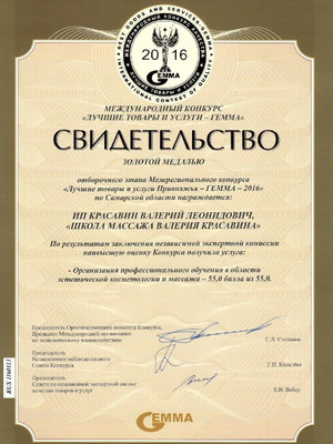 3.2016